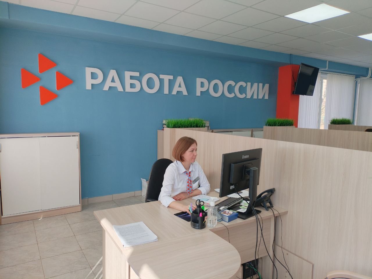 В Иркутской области стартовало бесплатное обучение по нацпроекту «Демография»