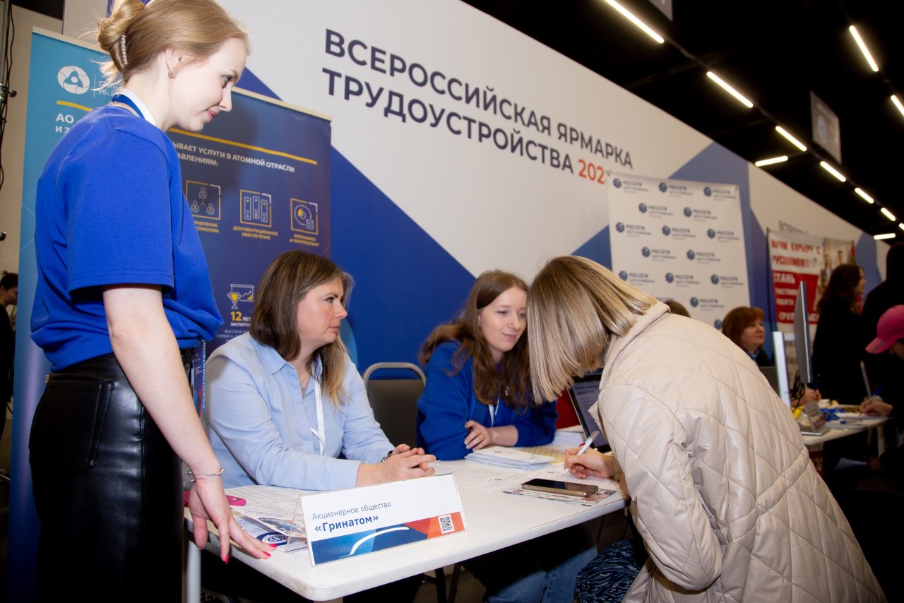 В Нижегородской области за год число безработных сократилось на треть