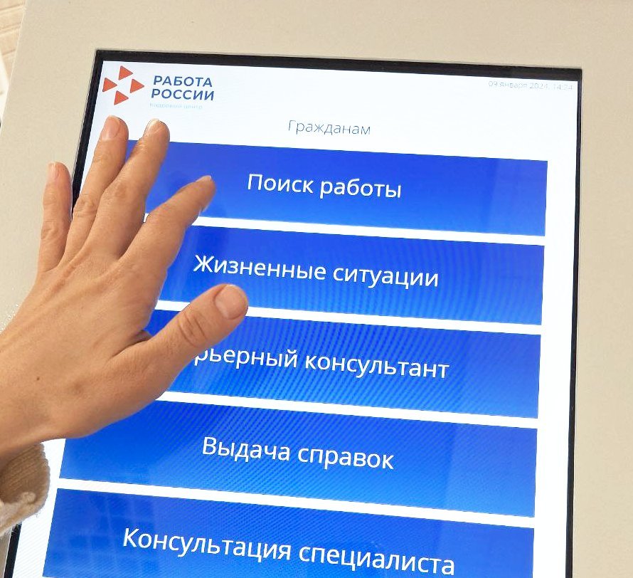 Почти тысяча соискателей c инвалидностью нашли работу в этом году благодаря СЗН Оренбургской области