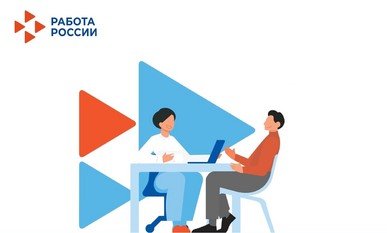 48% участников СВО из числа клиентов Кадровых центров Псковской области устроились на новую работу