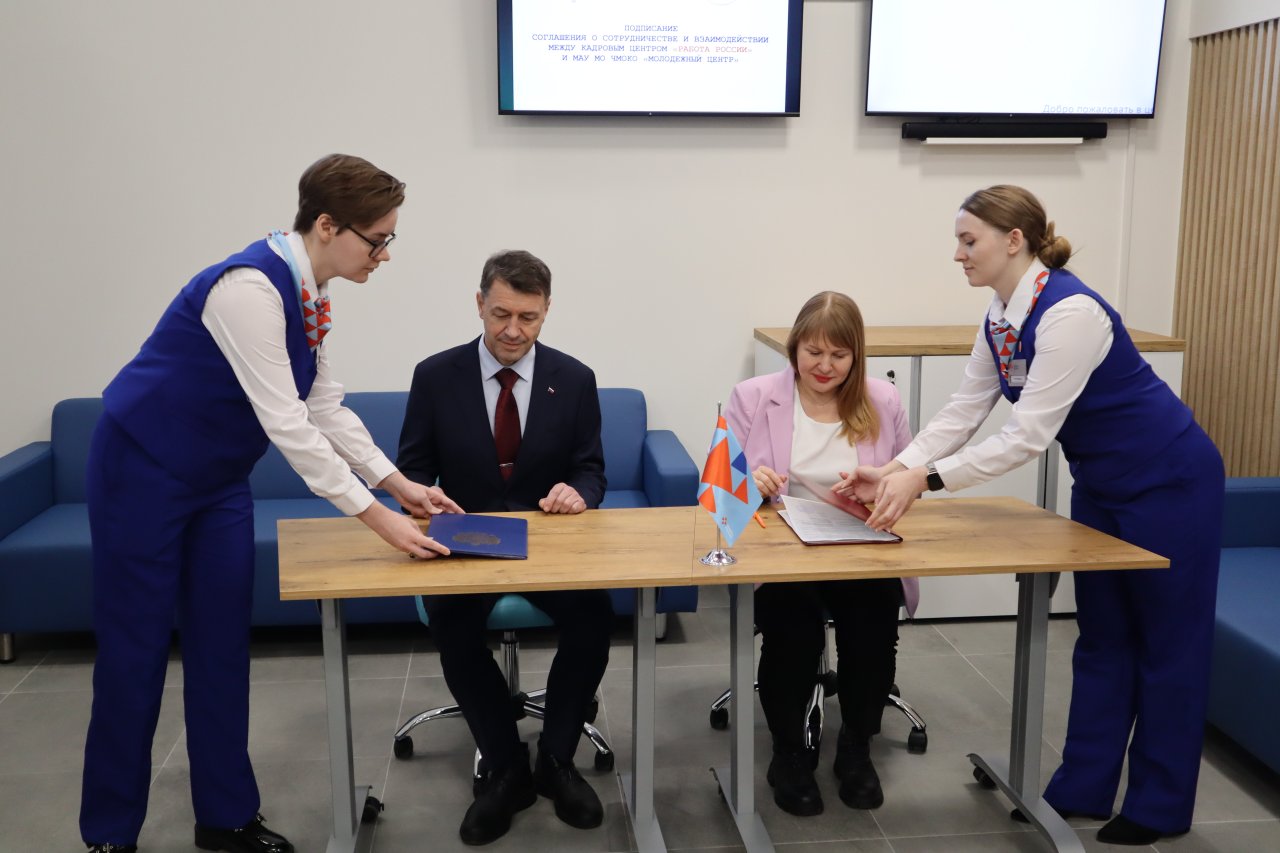 Кадровый центр Калининградской области и Молодёжный центр Черняховска подписали соглашение о сотрудничестве