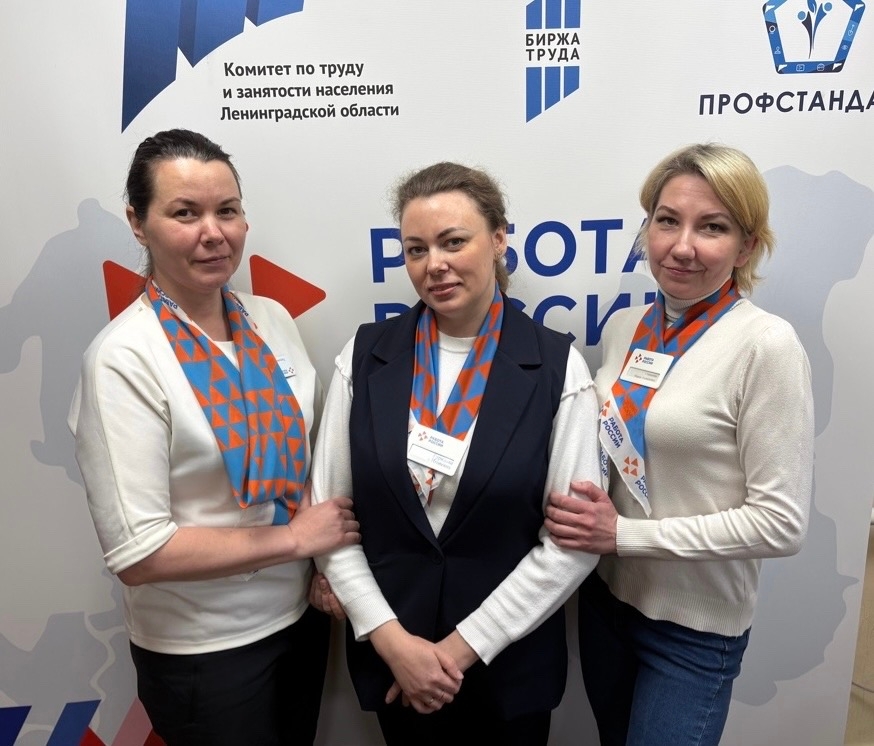 «Работа России» в помощь семье