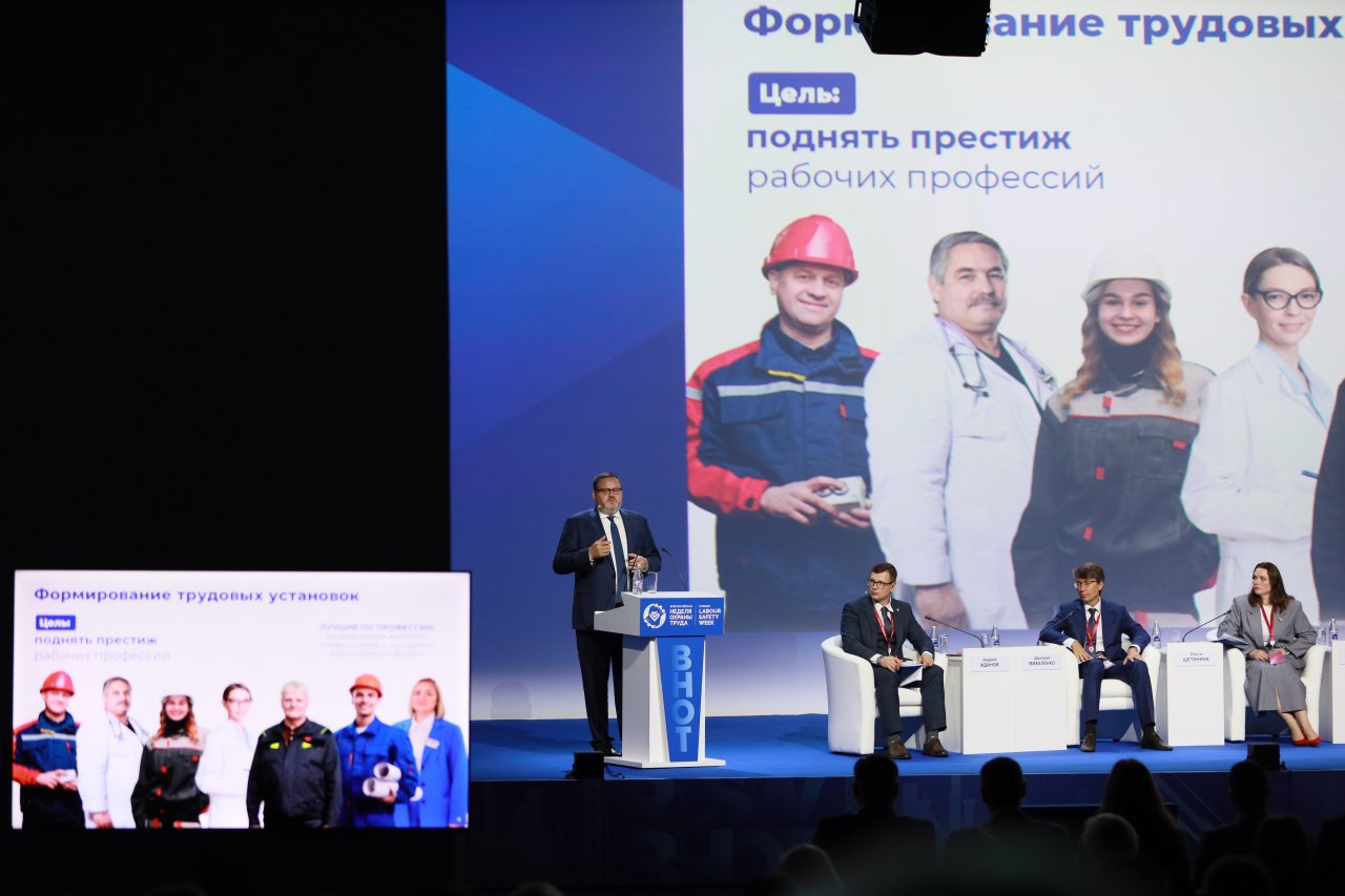 Кадровый центр «Работа России»: новые перспективы на рынке труда