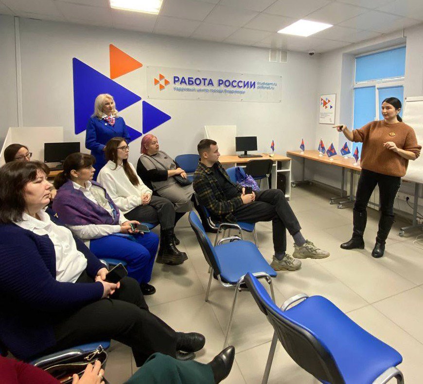 Женский клуб открылся во флагманском филиале Кадрового центра Владимирской области «Работа России»