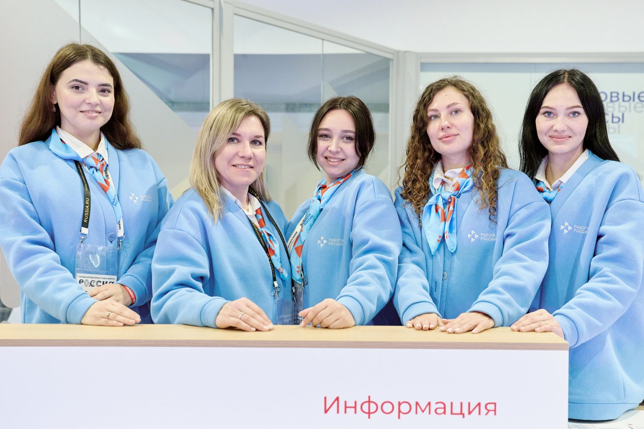 Кадровый центр на международной выставке-форуме «Россия»