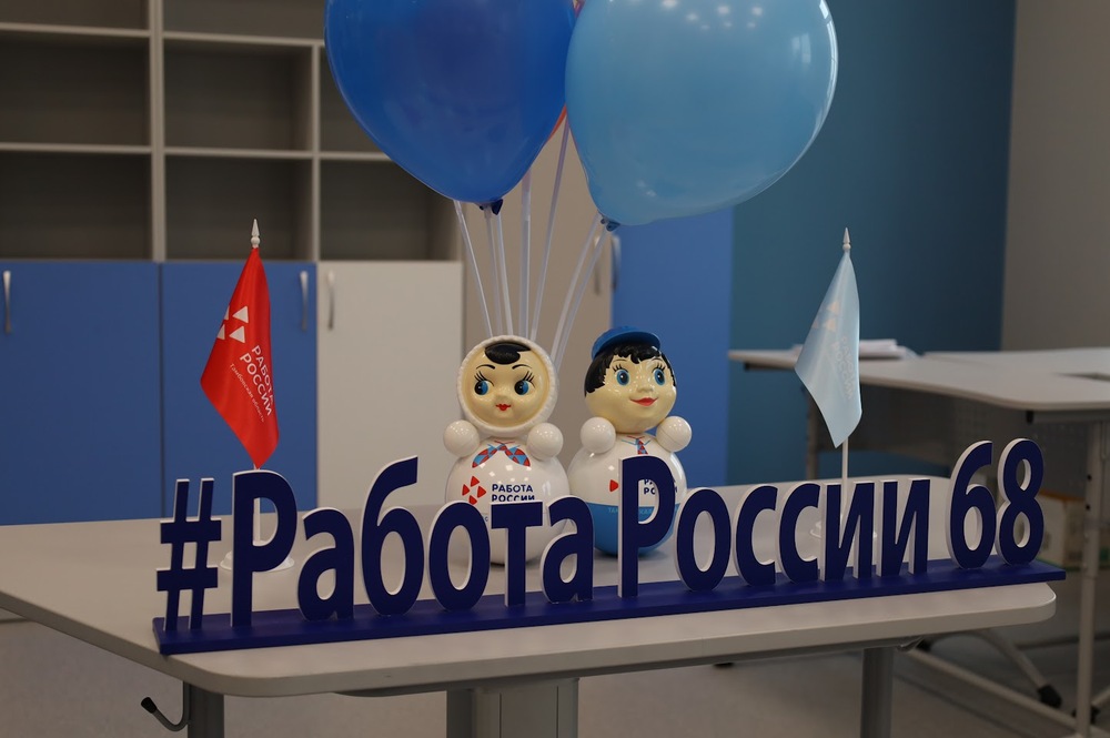 В Тамбовской области 85% выпускников бесплатного обучения по нацпроекту «Кадры» нашли работу