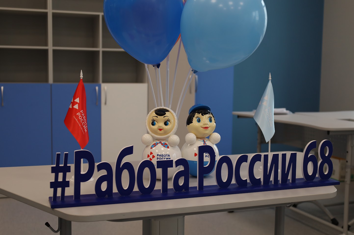 На Чукотке 76 жителей получили временную работу при содействии Кадрового центра
