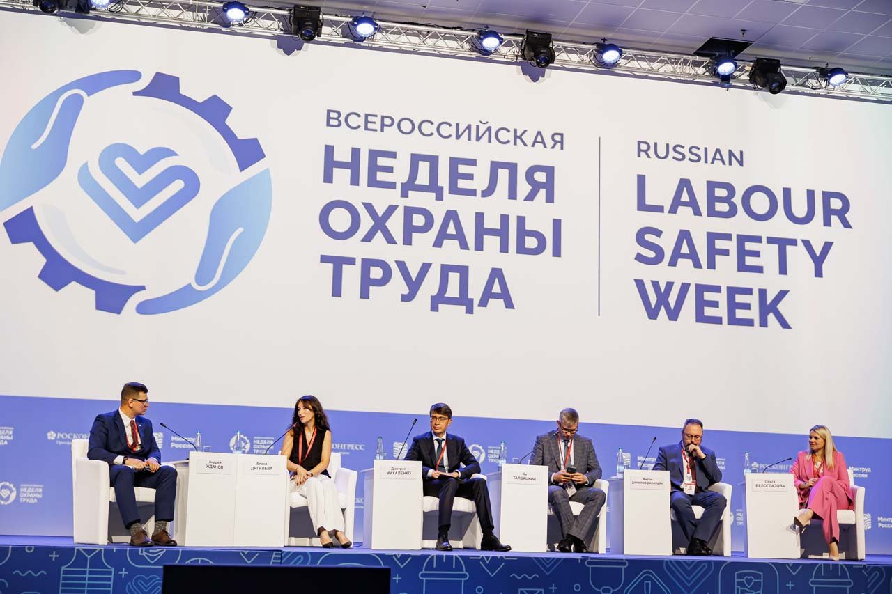 «СЗН НОВОГО ТИПА: ОТ ИДЕИ К РЕАЛИЗАЦИИ» — ВНОТ 2023