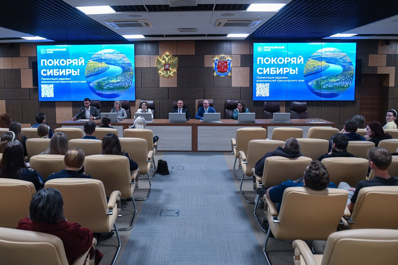 СЗН Красноярского края ищет кадры для региона в Санкт-Петербурге