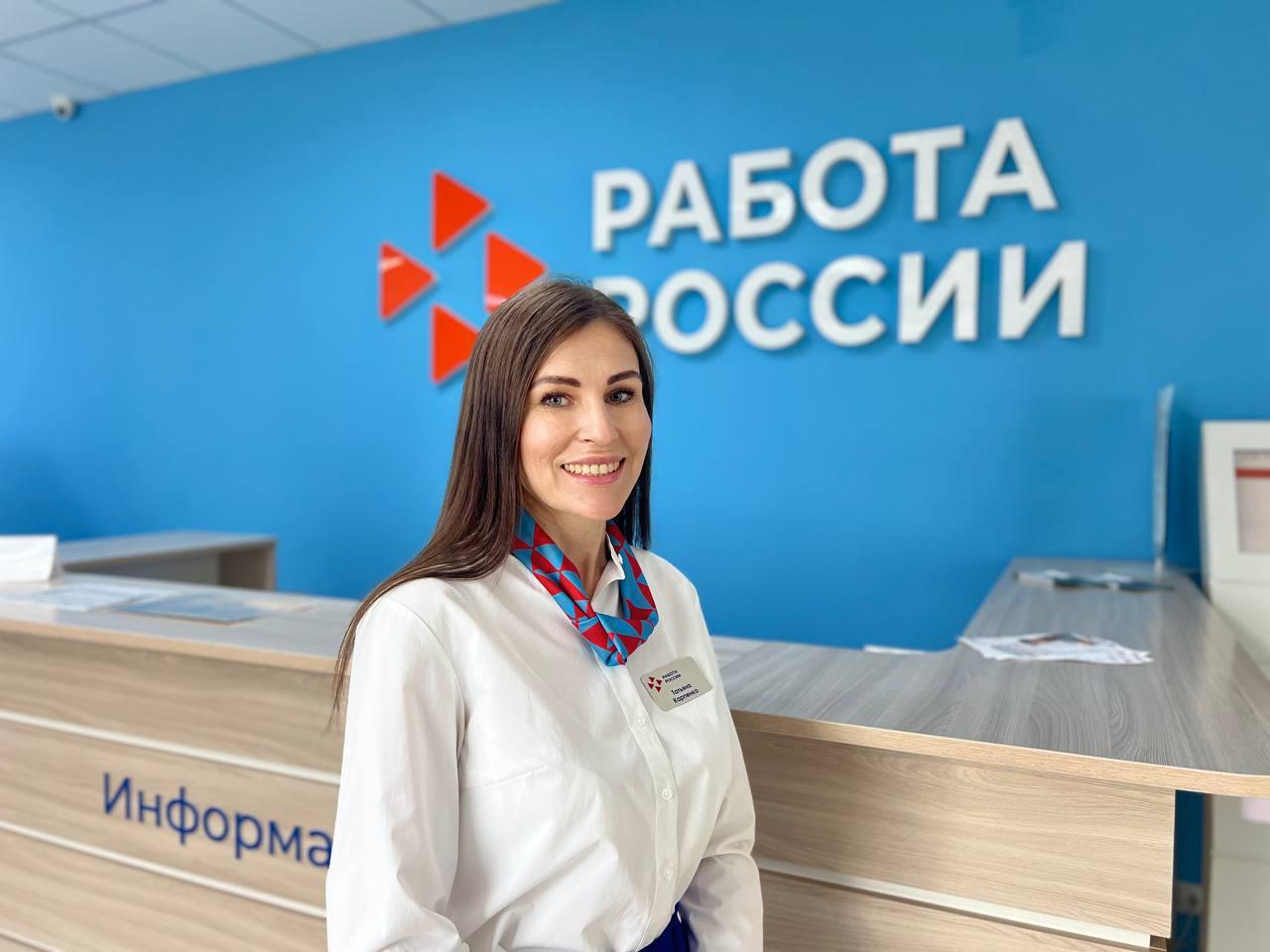 Сотрудники СЗН Иркутской области вышли в финал Всероссийского конкурса профмастерства в сфере занятости