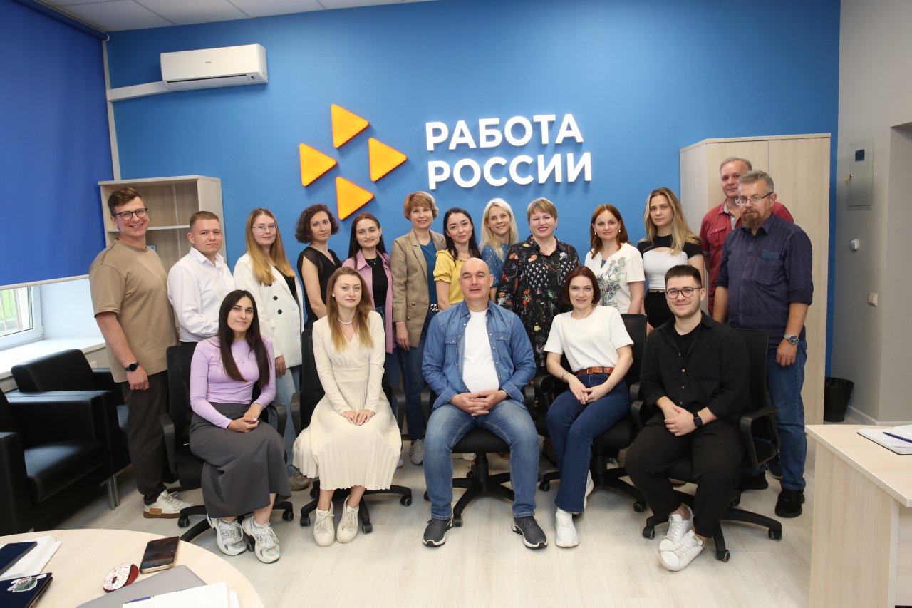 Интенсив «Эффективный текст в информационном продвижении бренда «Работа России»