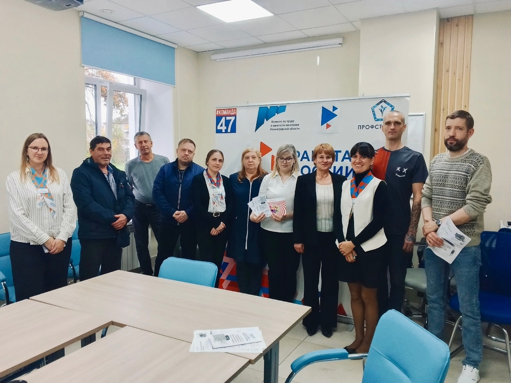Более 550 жителей Ленобласти посетили партнерские мероприятия Кадрового центра за месяц