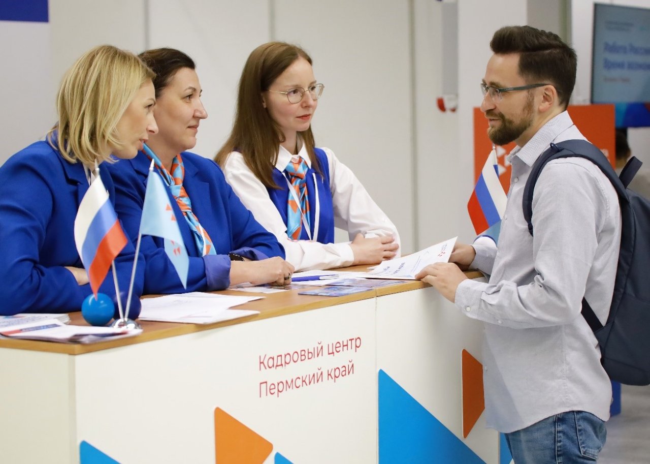 Около 2,5 тыс. посетителей федэтапа Всероссийской ярмарки в Пермском крае получили приглашение на работу