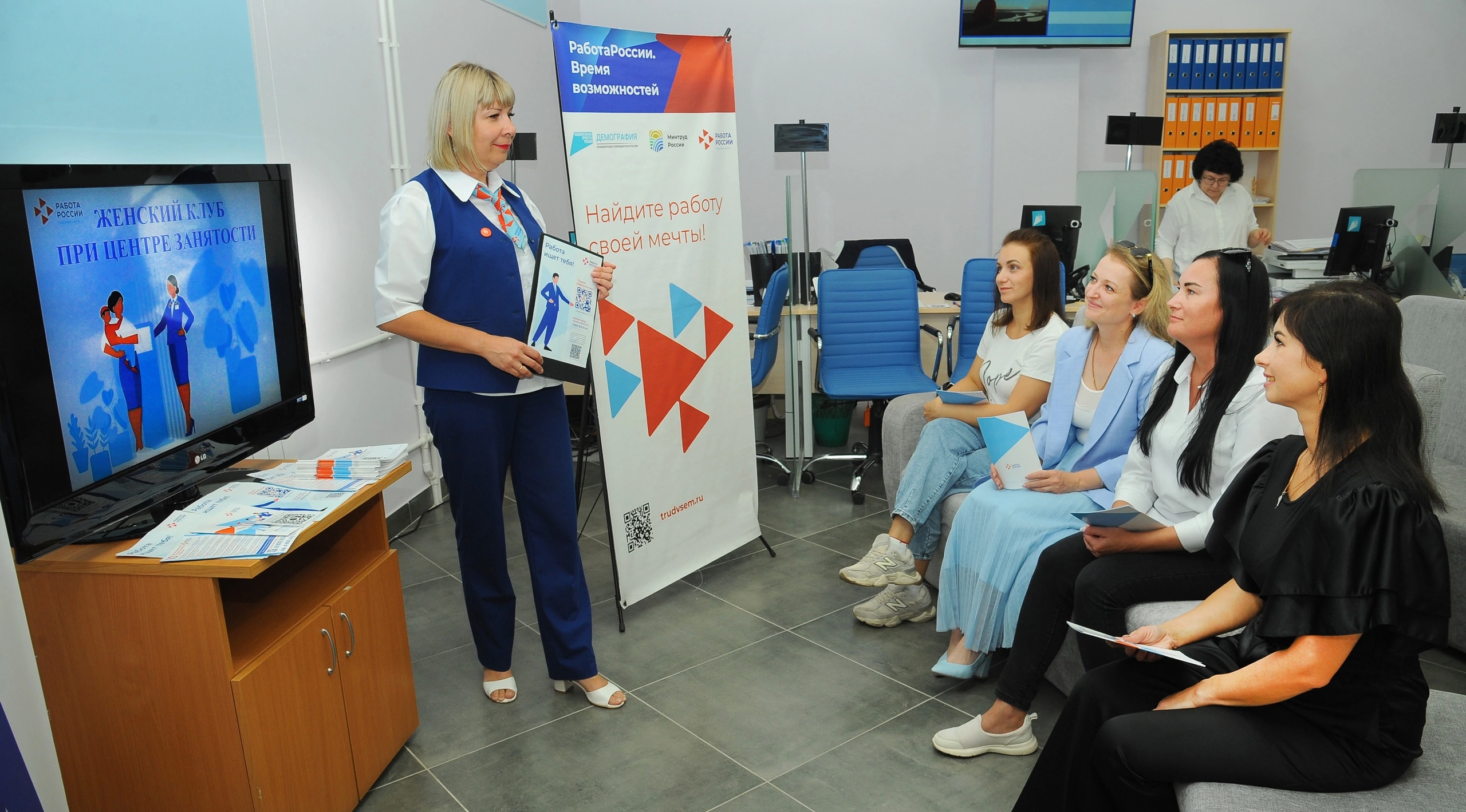 Семь новых клубов «Работа для СВОих» открылись в Самарской области при службе занятости