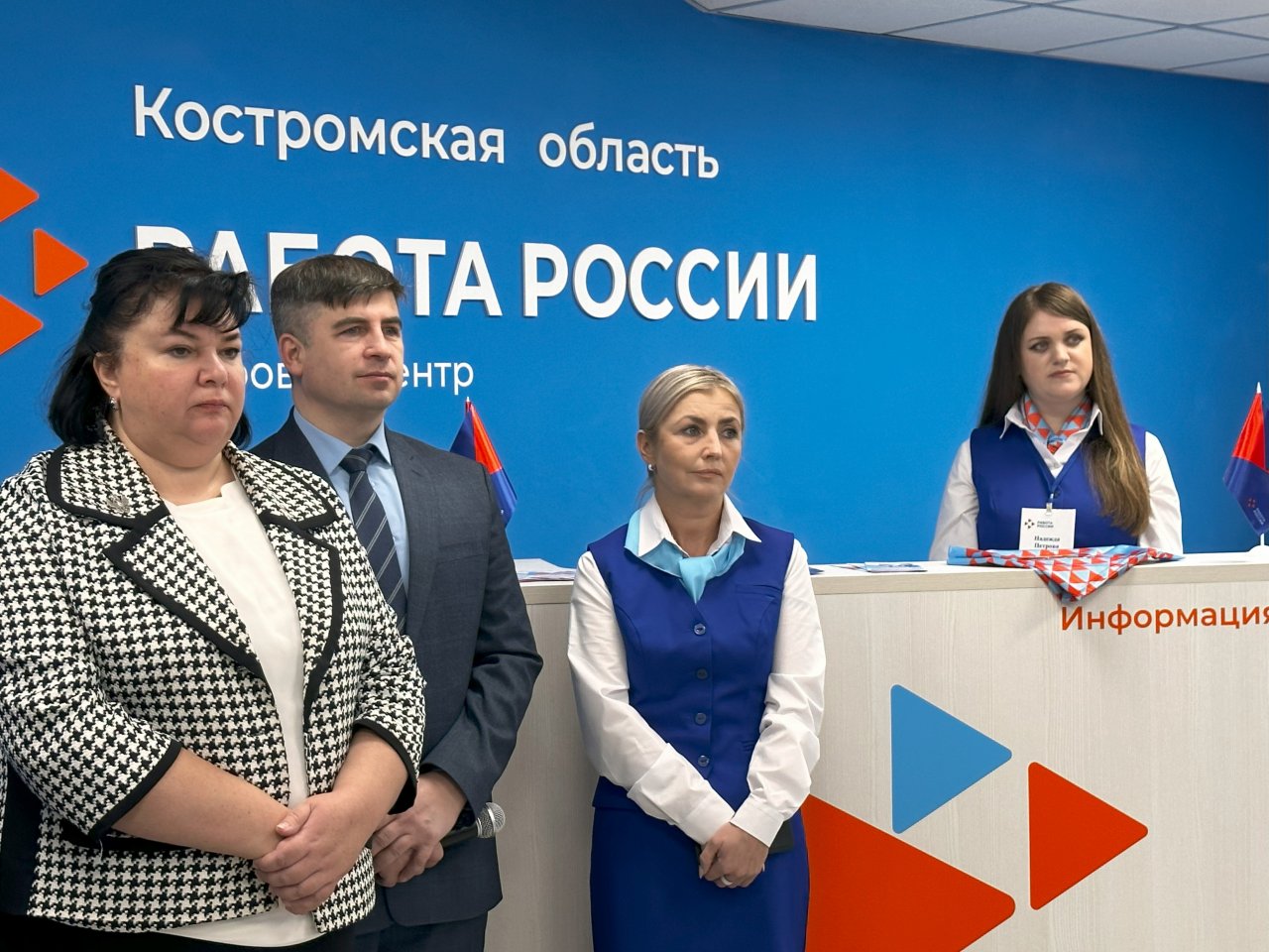 В Костроме завершена реконструкция флагманского кадрового центра «Работа России»