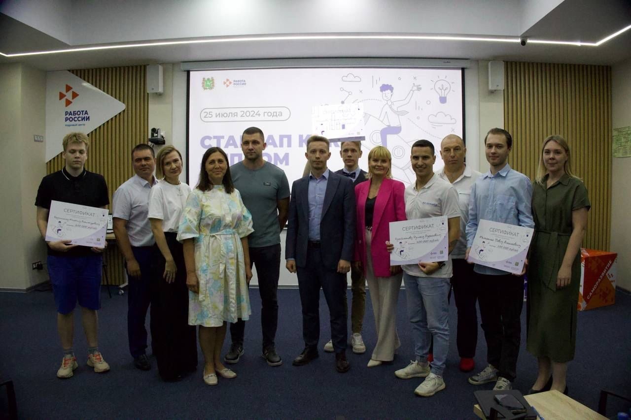 По 100 тыс. рублей от СЗН Томской области получили пять выпускников местных вузов на свои стартапы