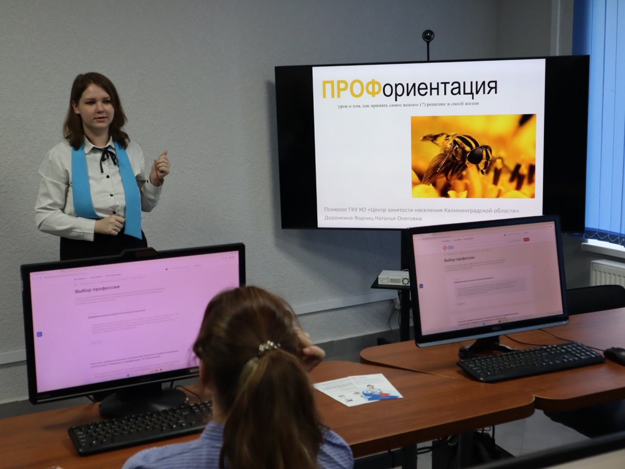 Более 1 тыс. вакансий для выпускников предлагают калининградские работодатели на портале «Работа России»