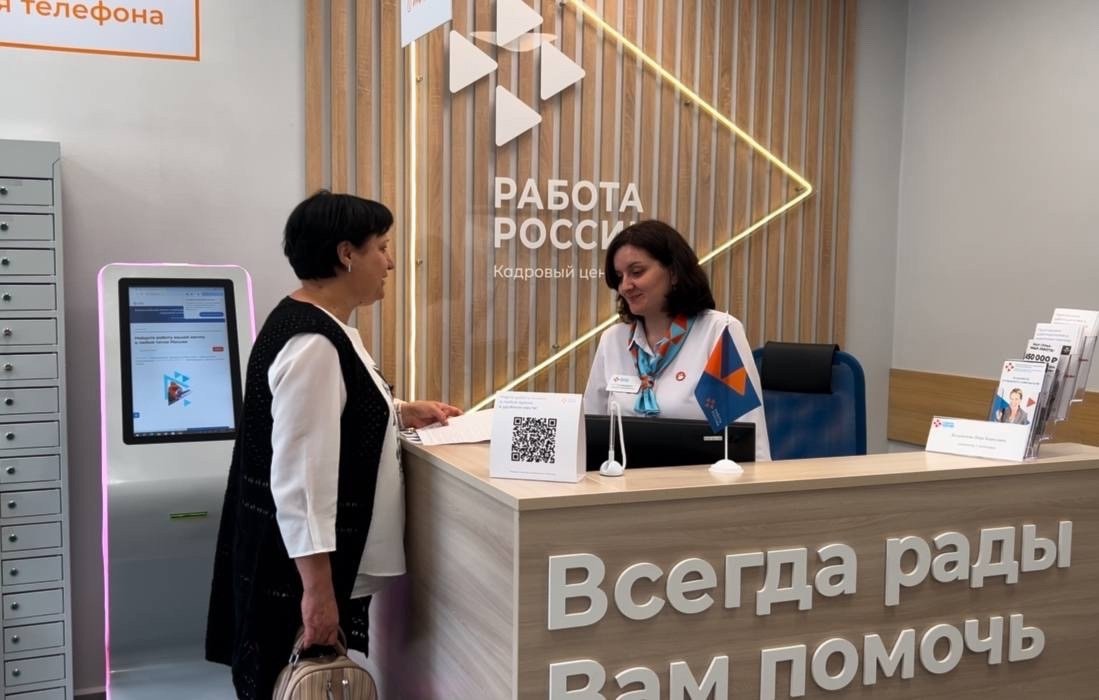 В 2025 году Кадровая служба Тульской области поможет пройти переобучение 200 жителям региона