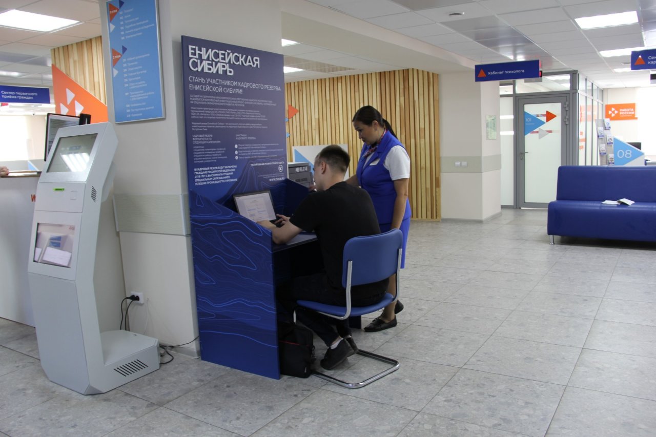 В Красноярском крае заполнено 87% вакансий инвестиционных проектов