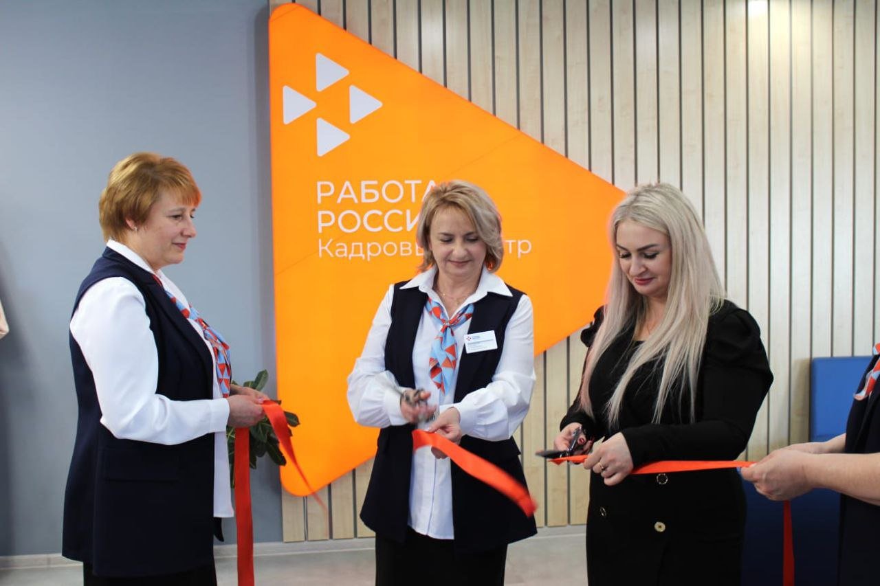 Третий кадровый центр «Работа России» открылся в Ярославской области