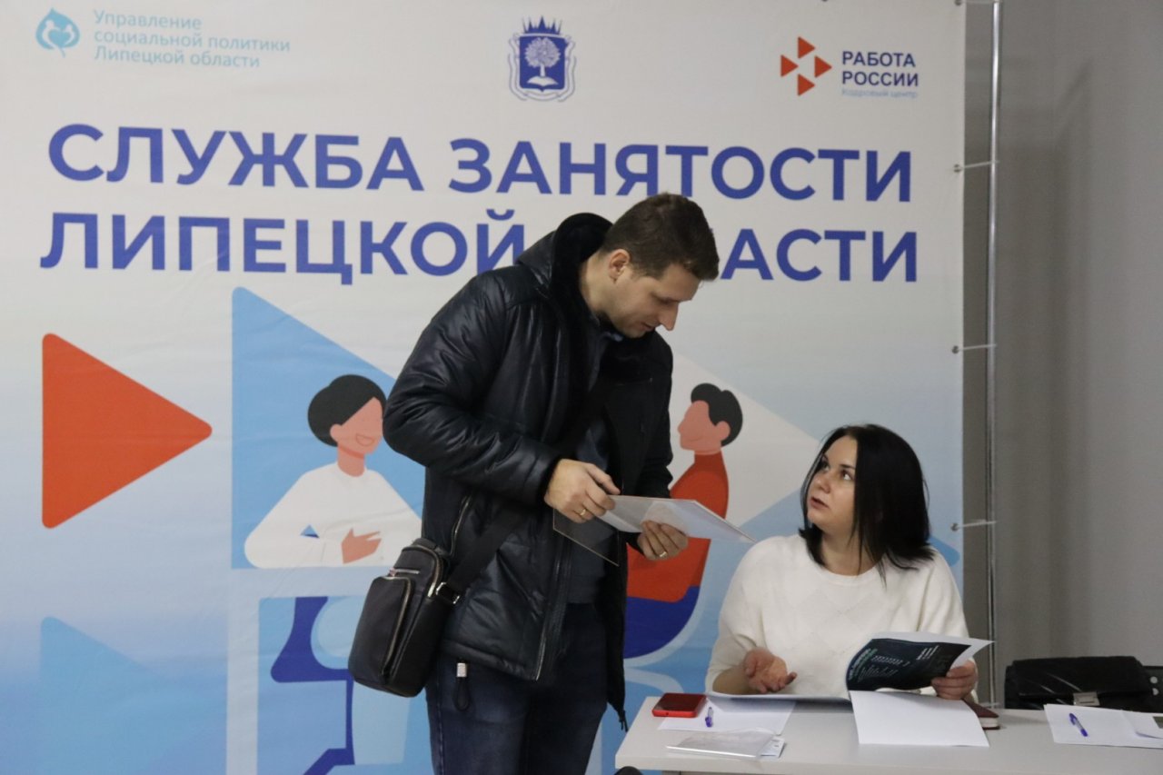 266 работодателей Липецкой области получили в 2023 году субсидии от службы занятости за найм сотрудников
