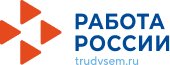 52 жителя Кировской области воспользовались услугой по содействию безработным в переезде внутри региона