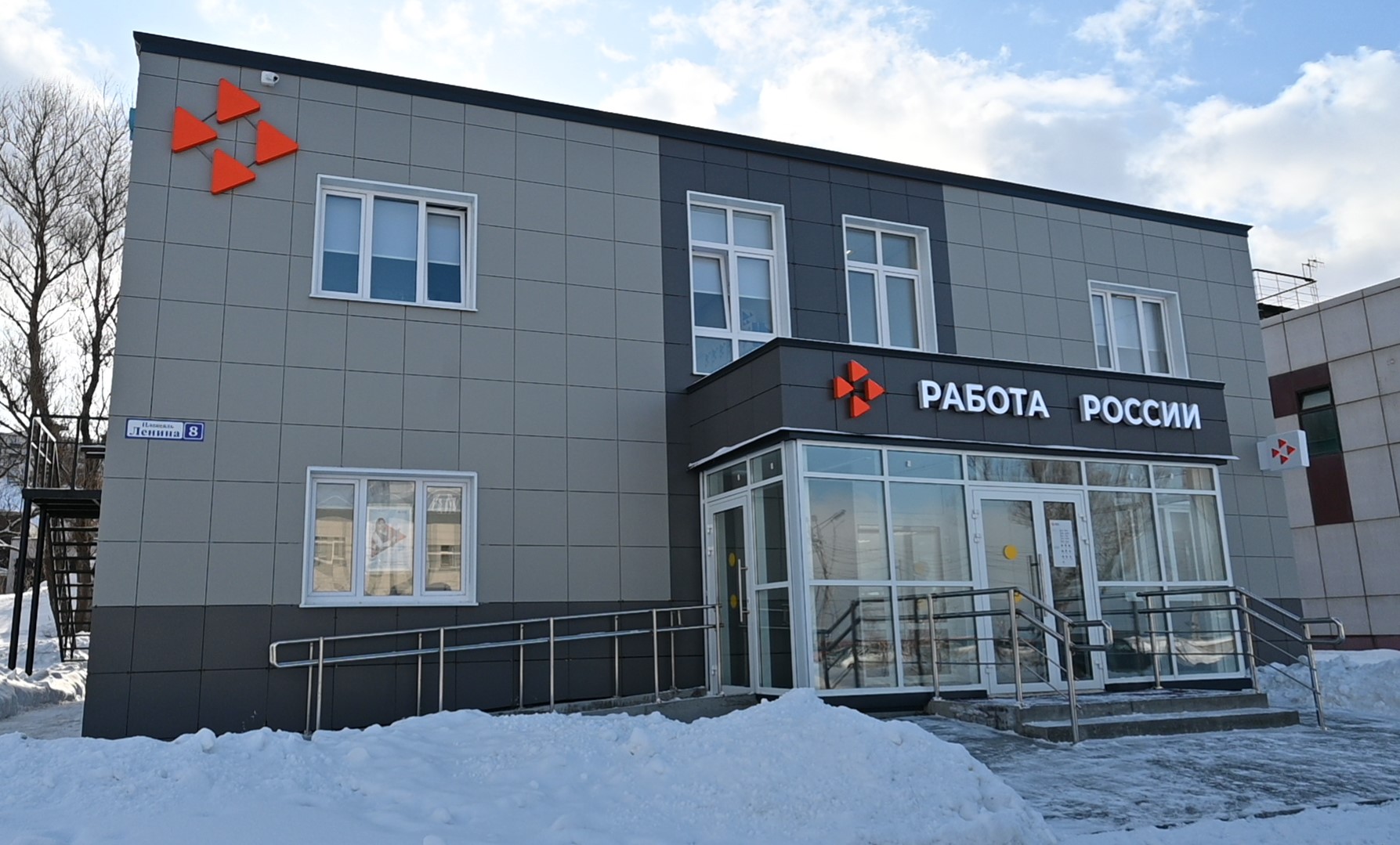 В Холмске Сахалинской области открылся центр занятости населения