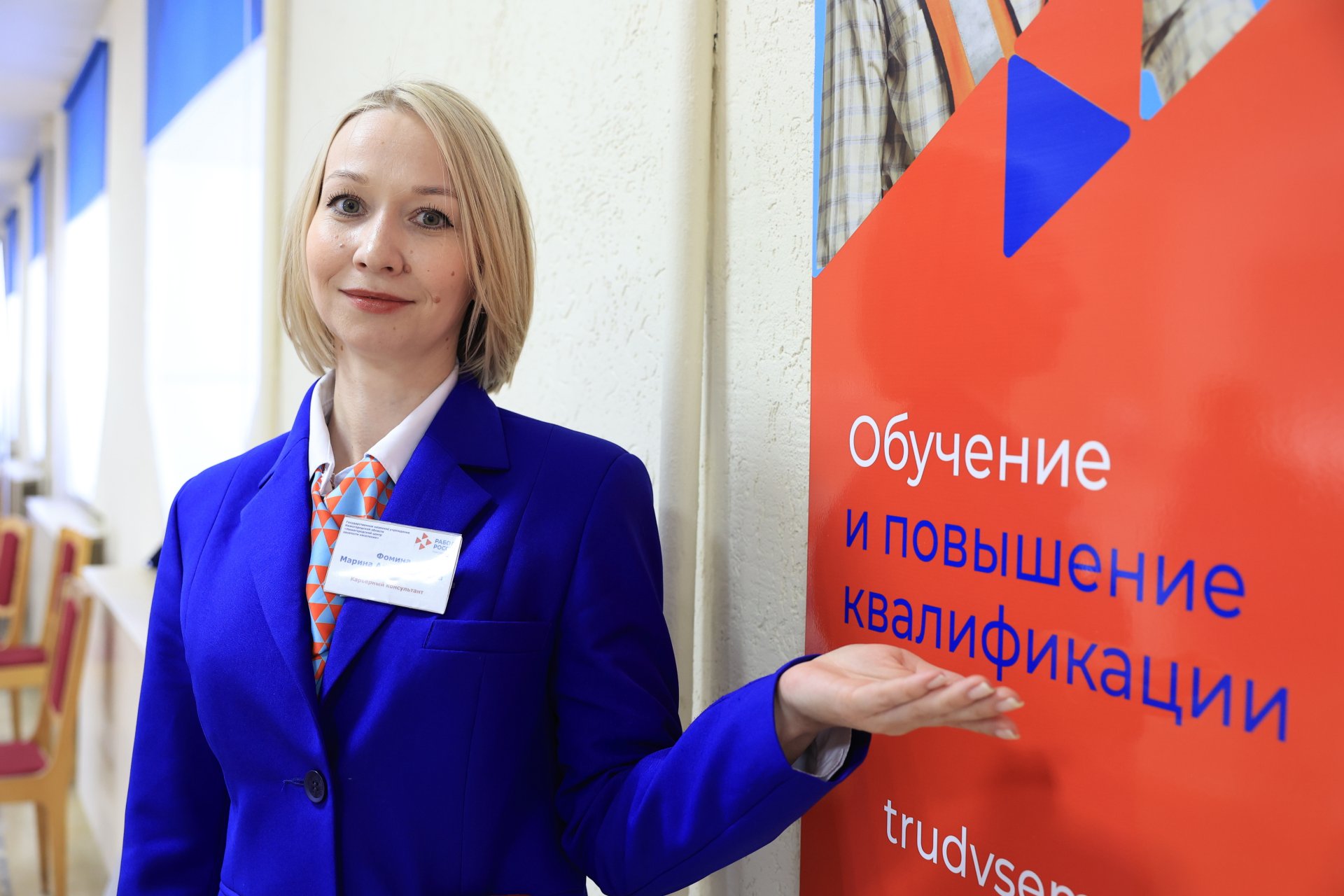 Более тысячи жителей Нижегородской области прошли профессиональное обучение в рамках нацпроекта «Демография»