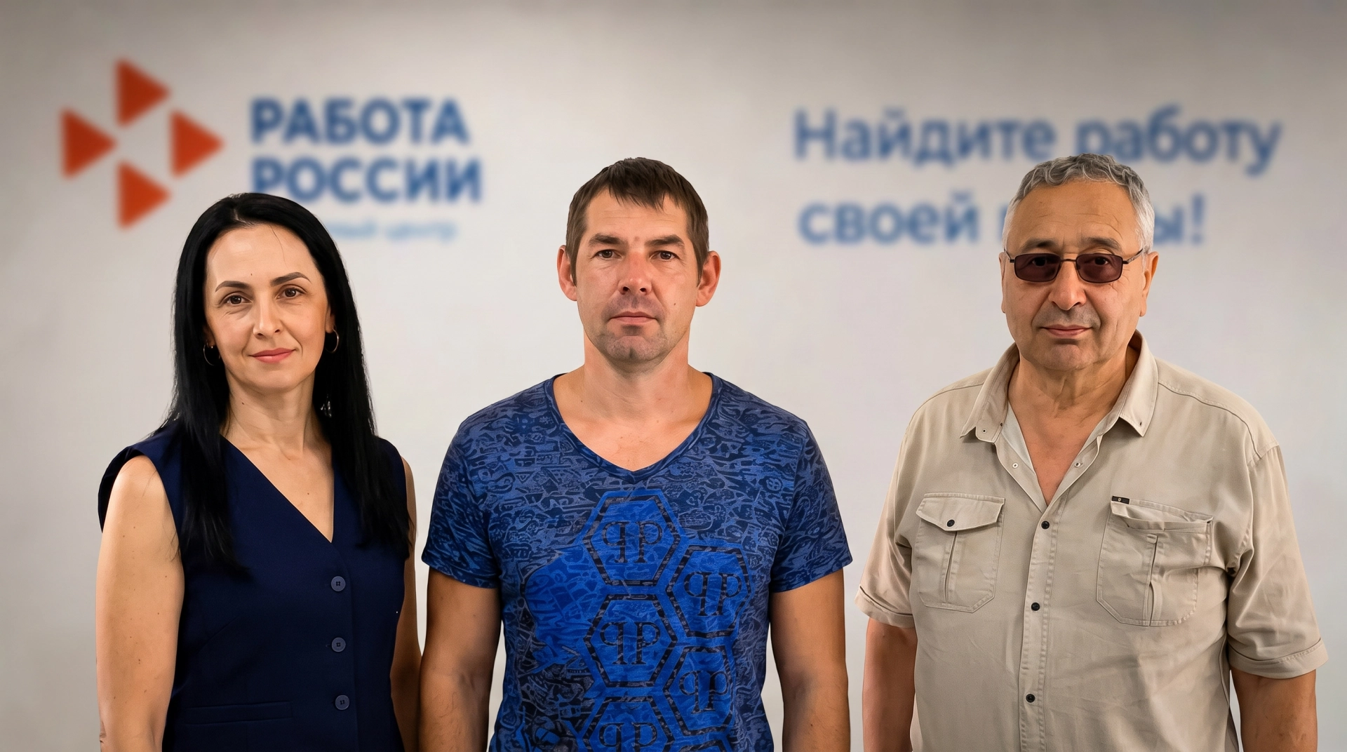 Голубая мечта