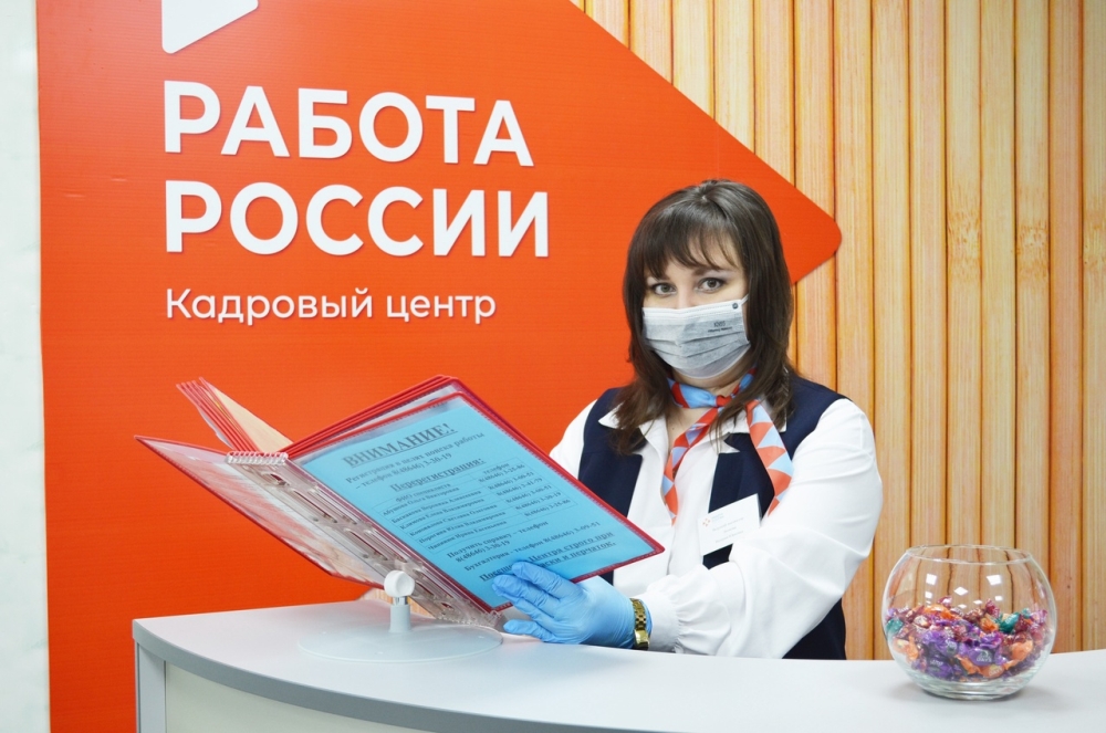 Нашли друг друга: как модернизированные центры занятости отвечают на вызовы работодателей и соискателей