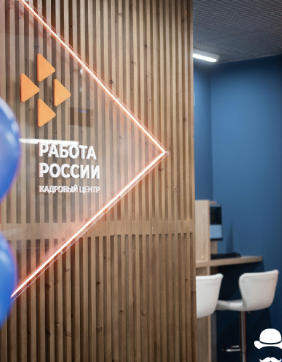 Банк вакансий центра занятости Белгородской области пополнится на тысячу позиций