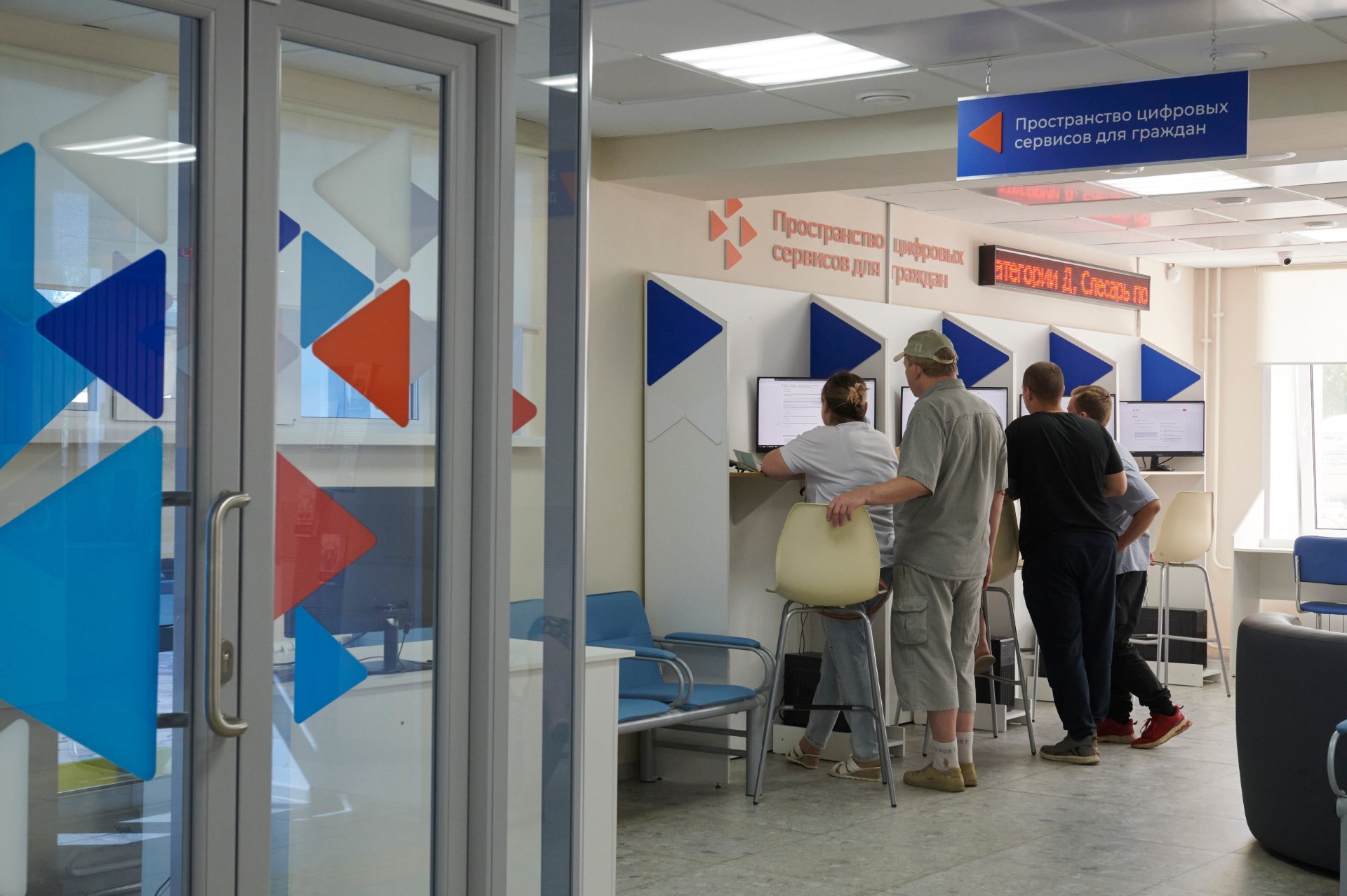 258 тыс. электронных заявлений на портале «Работа России» подали с начала года жители Красноярского края