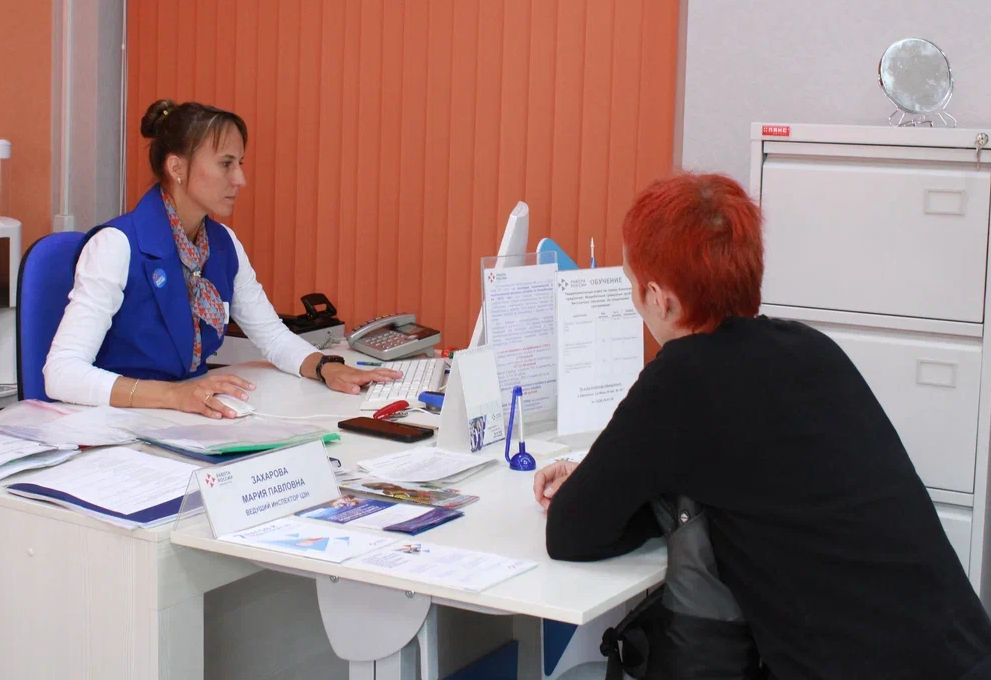 Более 14 тыс. жителей Пермского края с начала года нашли работу с помощью центра занятости