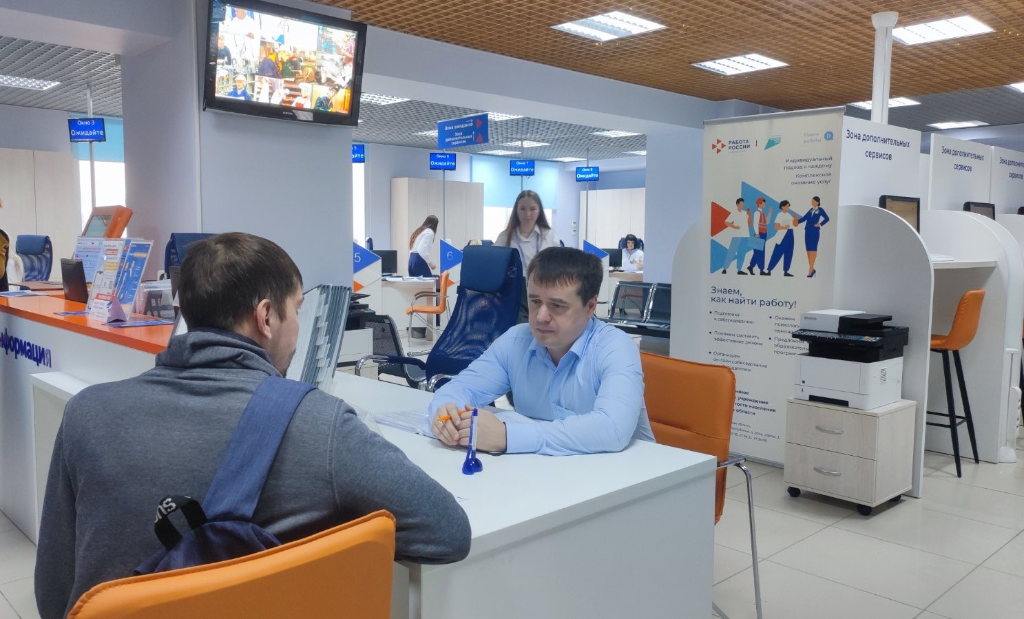 Тюменская служба занятости внедрила новый сервис для работодателей