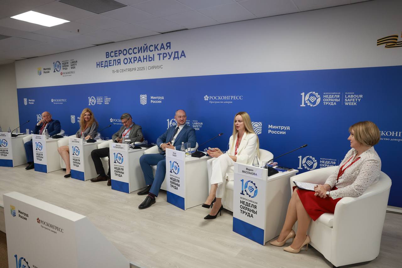 Новые показатели эффективности кадровых центров стали ключевой темой стратсессии Дня службы занятости