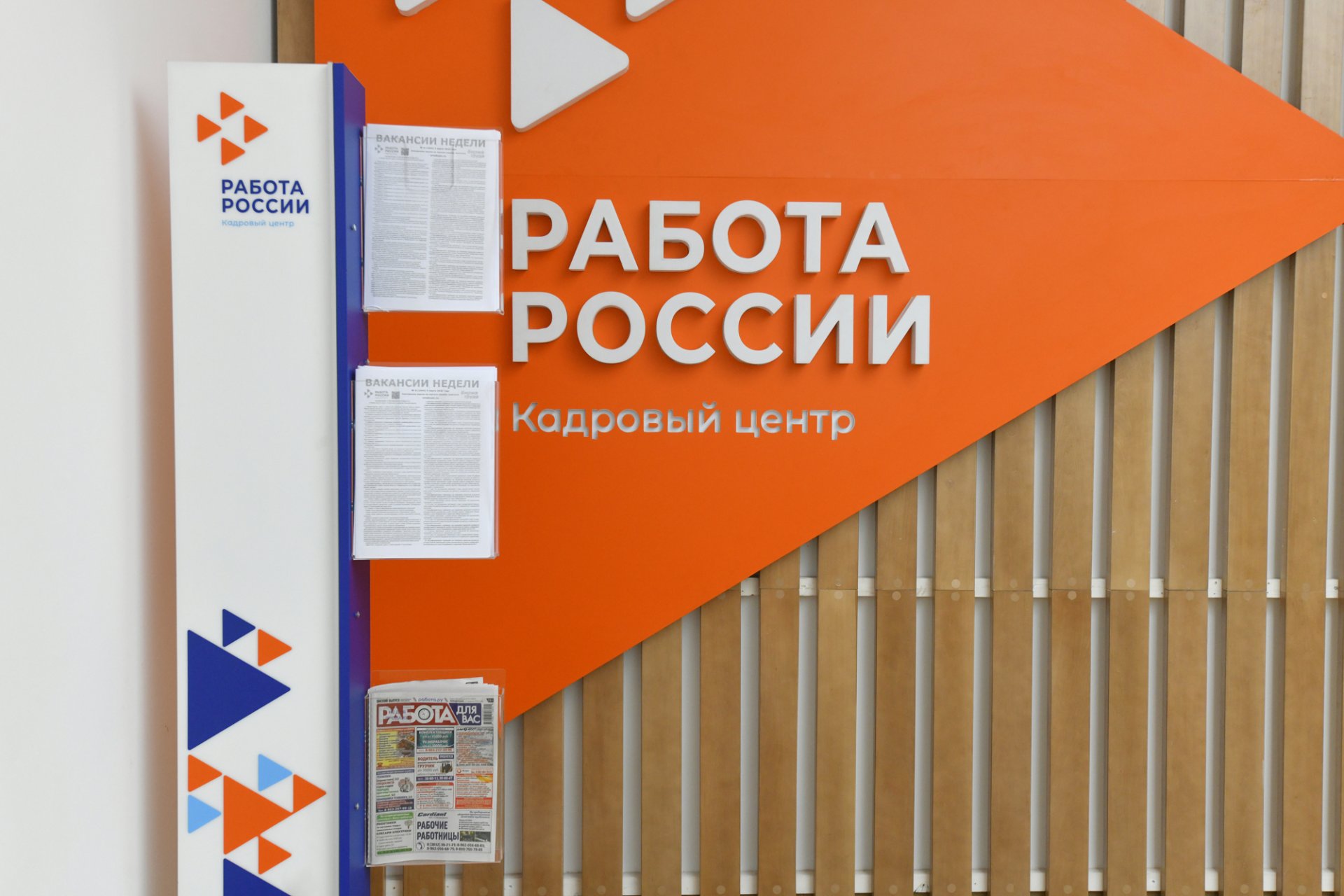 Более тысячи соискателей старшего поколения приняли участие в Ярмарке вакансий в Санкт-Петербурге