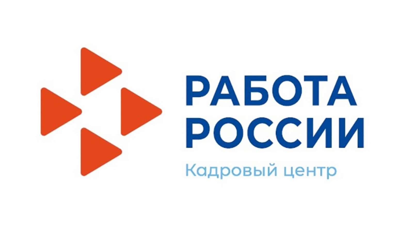 700 омичей нашли работу на Всероссийской ярмарке трудоустройства