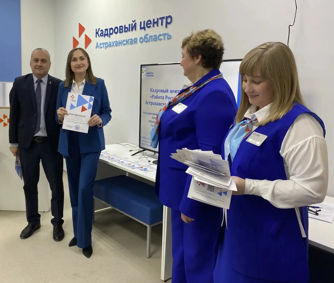 Кадровый центр «Работа России» открылся в Ахтубинском районе Астраханской области