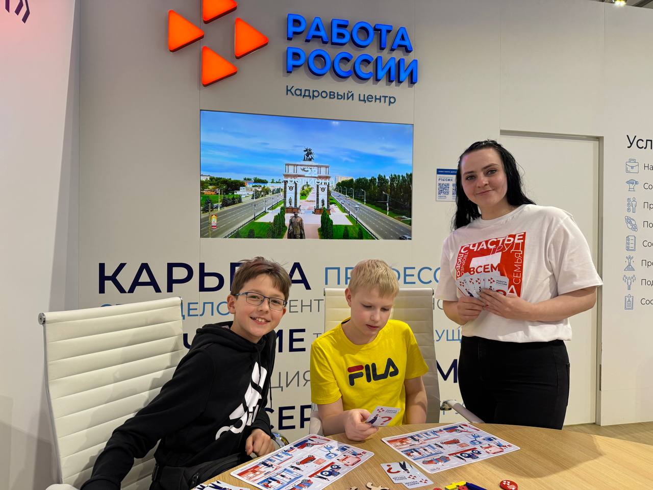 Проект Кадрового центра Курской области стал призером IV Конкурса профмастерства в сфере занятости