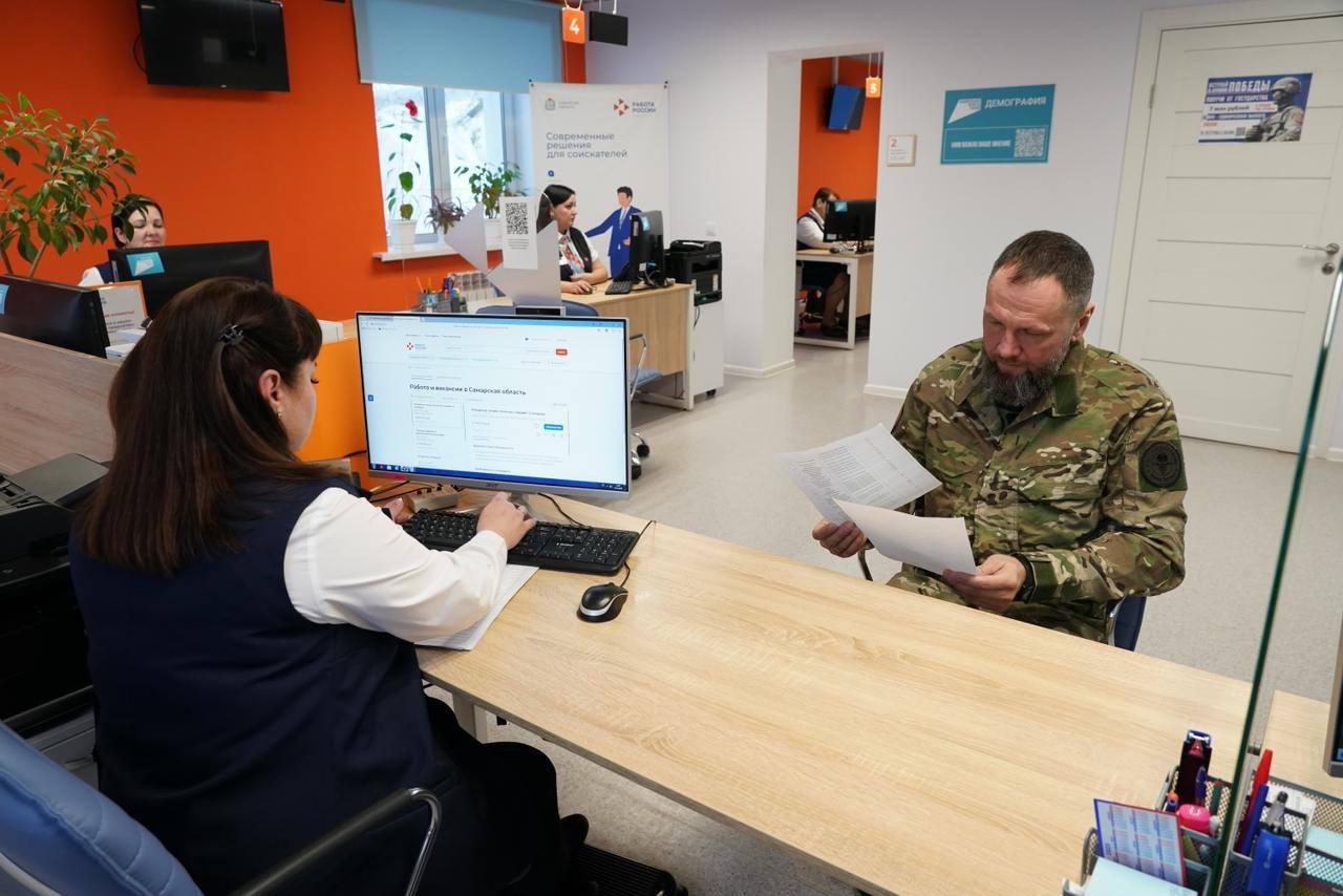 Служба занятости Самарской области запустила сервис по трудоустройству ветеранов боевых действий