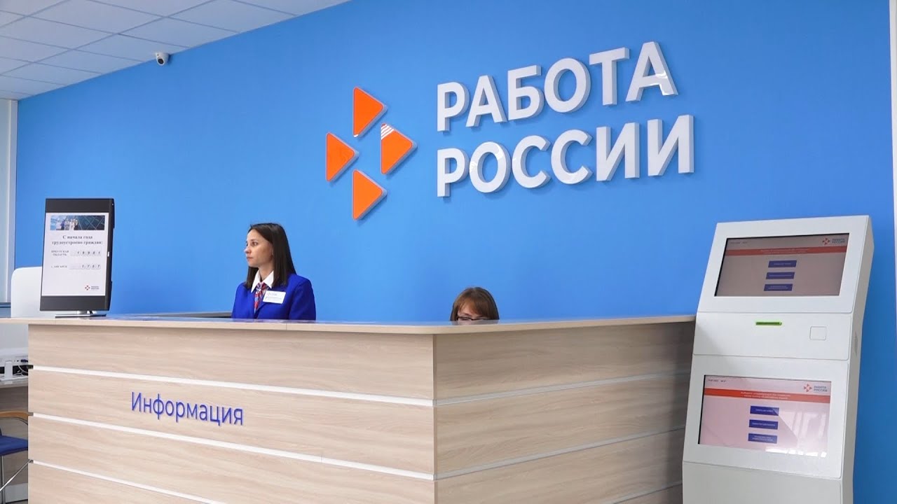 Об услугах службы занятости — на радиоволне: в Башкортостане стартовал новый проект