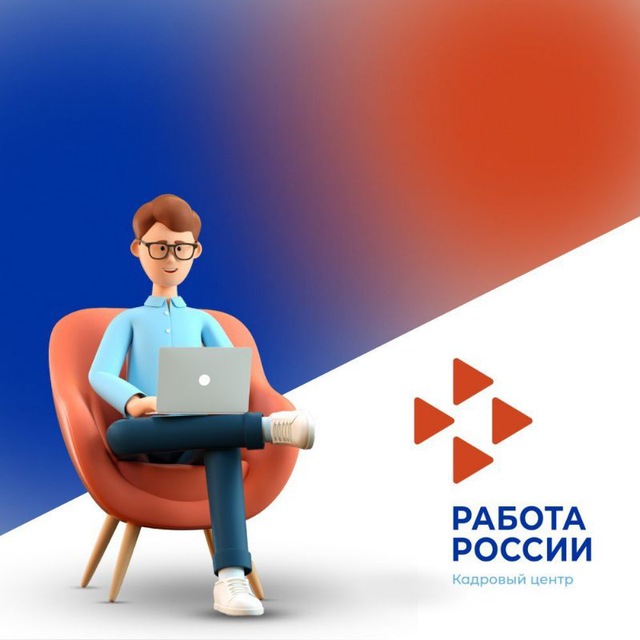 Служба занятости Самарской области создала уникальный телеграм-канал для работодателей «Моё развитие»
