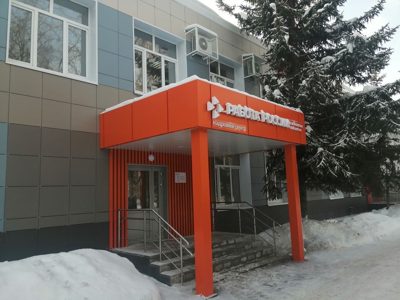 Комплексная модернизация 24 филиалов службы занятости Ульяновской области начнётся в 2023 году