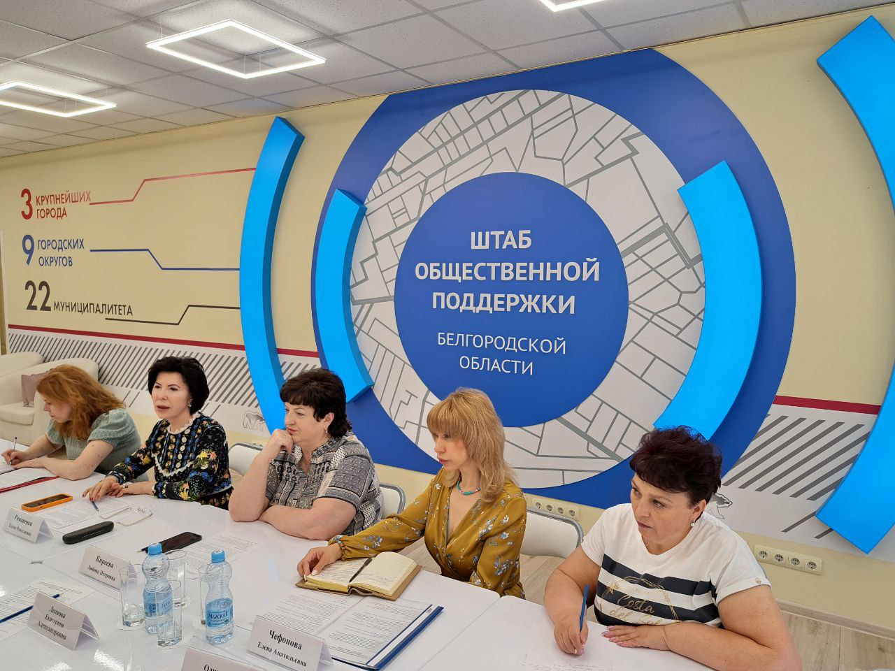 При центре занятости населения Белгородской области создадут женские клубы