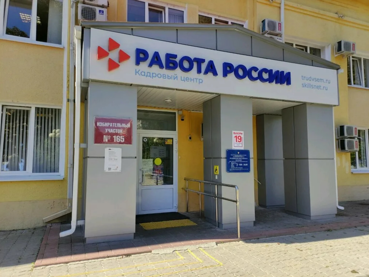 На поддержку белгородских работодателей будет направлено более 200 млн рублей