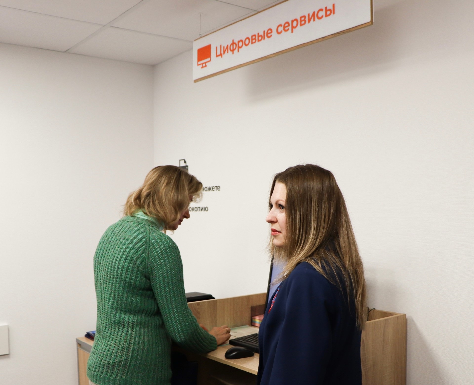 Более 119,5 тыс. жителей Белгородской области подали заявления на единую цифровую платформу «Работа России»