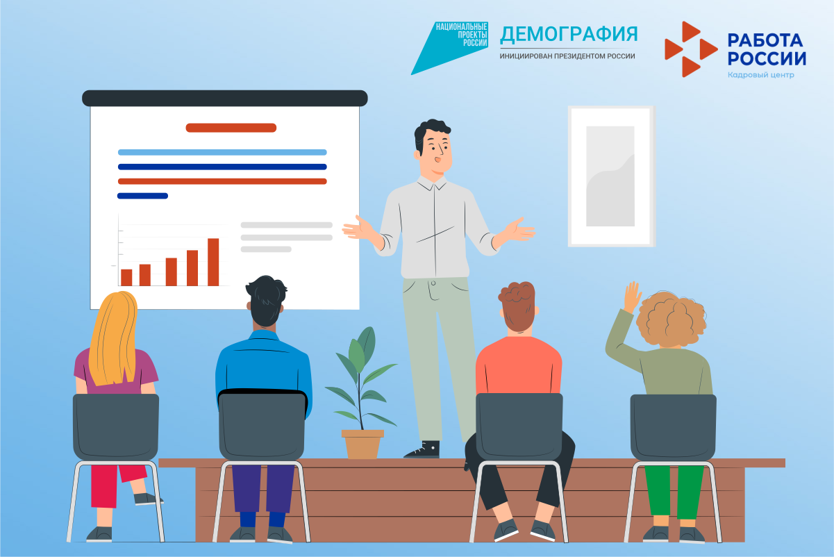 1,3 тыс. безработных Владимирской области подали заявление на переобучение через платформу «Работа России»