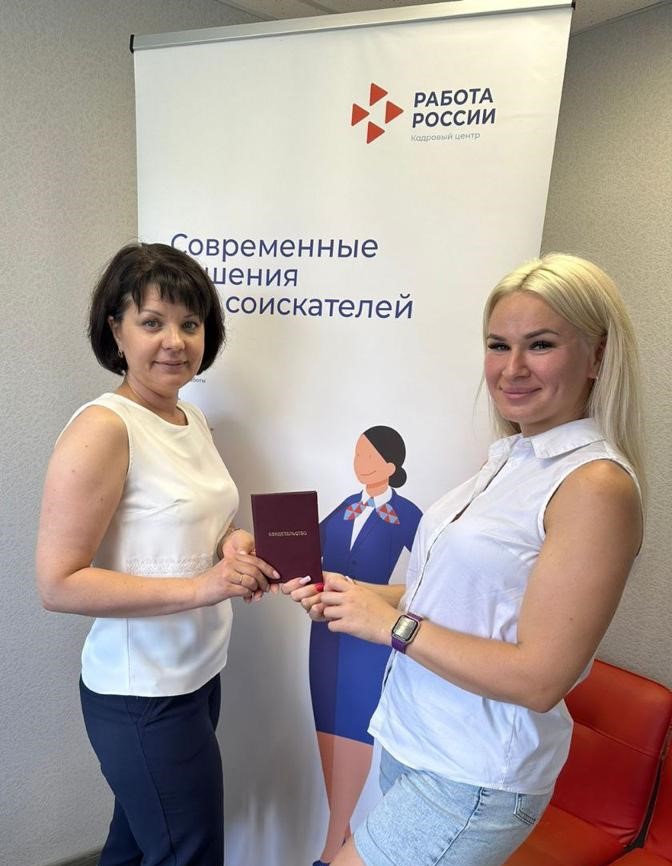 Свыше 500 безработных новгородцев переобучились по направлению службы занятости