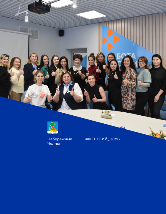 Свою новую работу жительница Набережных Челнов нашла с помощью службы занятости