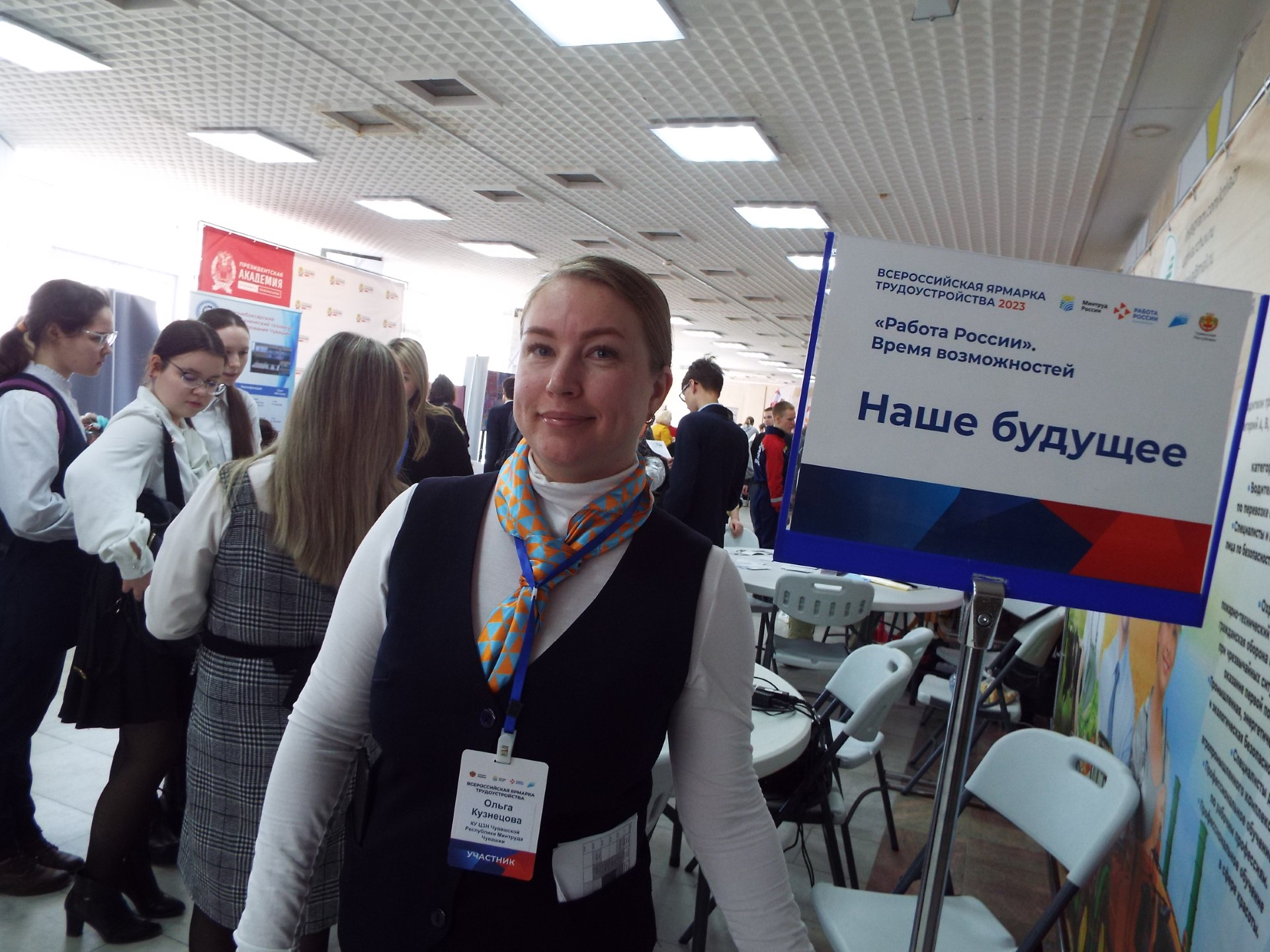 После Всероссийской ярмарки трудоустройства численность безработных в Чувашии снизилась на 8,7%  